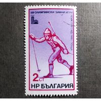 Марка Болгария 1979 год Олимпийские игры