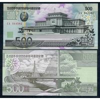 Северная Корея (КНДР) 500 вон 2007 год, UNC
