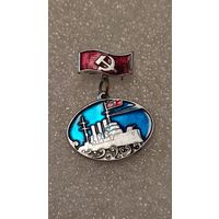 Значок знак Аврора 1917 Революция,200 лотов с 1 рубля!!!