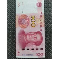 Китай 100 юаней 2015г. (серия,номер)