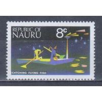 [2042] Науру 1973. Маломерный флот.Лодка.Ночная рыбная ловля.Рыбаки. MNH