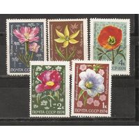ФФ1 СССР 1974 Цветы