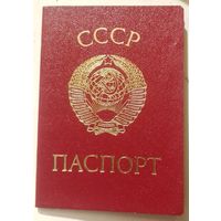 В коллекцию выдано на Украине