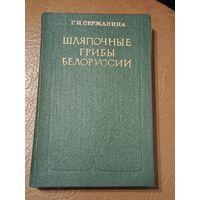Книги СССР