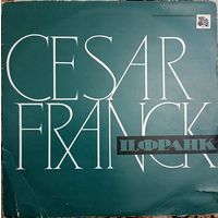 Cesar Franck, Sviatoslav Richter – Прелюдия, Хорал И Фуга / Джинны (10")