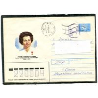 Беларусь. ХМК. Конверт п.п. Провизорий. Гашение Орша 1995
