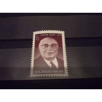 СССР 1975 ж дюкло