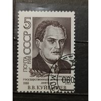 СССР, 1988. В.В. Куйбышев
