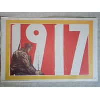 Плакат #3 1917. 1982 г СССР 40х27 см
