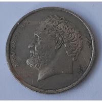 Греция 10 драхм, 1978 (2-4-51)