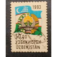 Узбекистан 1993. Стандарт, герб, флаг. Гашеная