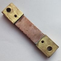 Шунт измерительный 75ШСММ3-200-0.5. СССР. 200 Ампер