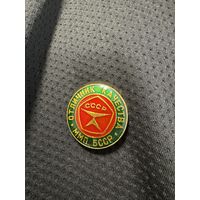 Значок. Отличник Качества ММП БССР