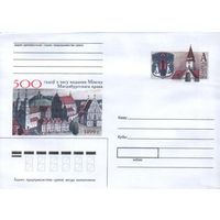 500 гадоу з часу надання Мiнску Магдэбургскага права