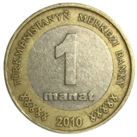Туркменистан 1 манат, 2010
