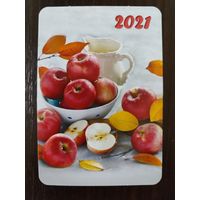 Календарик Яблоки 2021