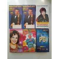 Видеокассеты ( 6 шт.)