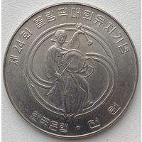 Южная Корея 1000 вон 1983 г. XXIV летние Олимпийские Игры Сеул 1988. Барабанщики