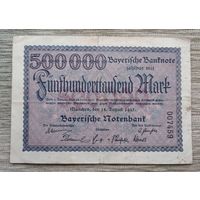 Werty71 Германия 50000 марок 1923 банкнота Бавария Мюнхен