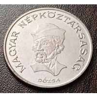 Венгрия 20 форинтов, 1989    ( 2-8-3 )