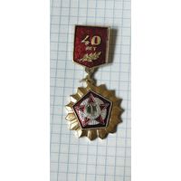 40 лет победы