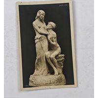 До 1917 года  открытка