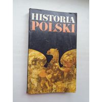 Гісторыя Польшчы да 1505 года (на польскай мове)