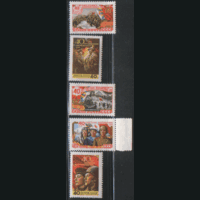 Заг. 3029/33. 1958. 40 лет Советским Вооруженным силам. ЧиСт.