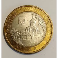 10 рублей 2007 г. Гдов. СПМД.