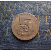 5 злотых 1976 Польша #03