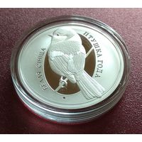 Белая Синица. 10 рублей