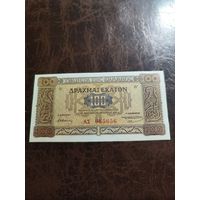 Греция 100 драхм образца 1941 года UNC p116a см доп фото