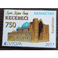 2017 Европа. Дворцы и замки -Казахстан