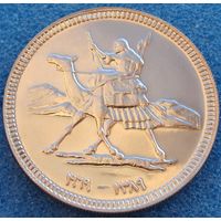 Судан. 10 киршей 1969 год  КМ#35  "Всадник на верблюде"  Тираж: 2.149 шт  Редкая!!!