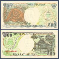 Индонезия, 500 рупий 1992 (1997) г., P-128f (NRD, орангутанг), UNC