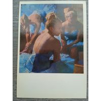 Балет. Ломыкин. Отдых. Из серии "Балет"