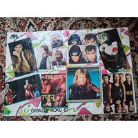 Плакат 1987 г