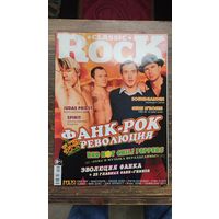 Журнал Classic Rock #126 июль/август 2014