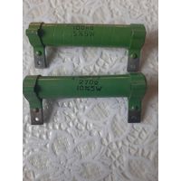 Резисторы 5 Вт 59-62г.в.