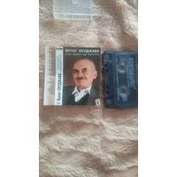Аудиокассета "Булат Окуджава-Пока Земля Еще Вертиться" БЕЗ ТОРГА ПОЧТОЙ НЕ ВЫСЫЛАЮ