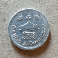 Непал 2 пайса, (2024) 1967 г., KM# 753