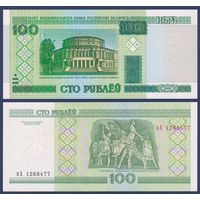 Беларусь, 100 рублей 2000 (2015) г, P-26b (серия кА), UNC
