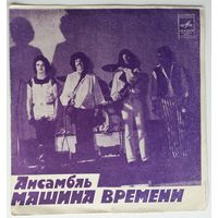 Флекси Машина Времени - Песни из к/ф Душа (1982.08/09)
