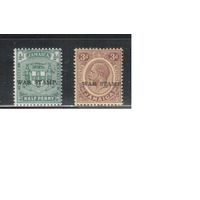 Ямайка-1916,(Мих.68-69)  * , Британские колонии, Стандарт,Надп., Надп., Король, Военный налог(полная серия)