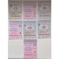 Проездные Минск 2008, 2010, 2011, 2012 гг. Цена за 1 шт.