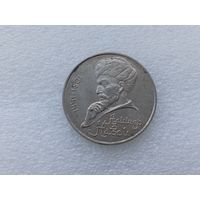 1 рубль СССР