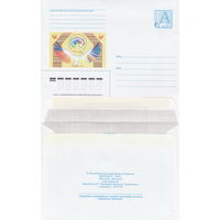 Беларусь 2002 Четвертый всебелорусский фестиваль Национальных культур 2001-2002. Гродно 2002 (к4)