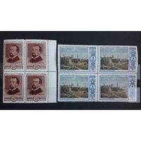 СССР 1952г. Серия из 2 марок в квартблоках. Поленов. **