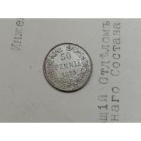 С РУБЛЯ. 50 пенни 1915 год. Николай II, для Финляндии.