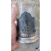 ПОДСТАКАННИК 50 ЛЕТ СССР МЕЛЬХИОР СЕРЕБРЕНИЕ  КОЛЬЧУГИНО ОРИГИНАЛ СТАКАН В ПОДАРОК ТИП 1  .  Распродажа Коллекции !!! . Экспресс  Аукцион  с рубля без МПЦ и прочего 3 ДНЯ  .Много лотов в продаже .